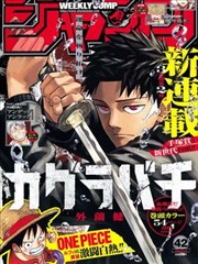泡泡漫画图鉴：守摊人原型