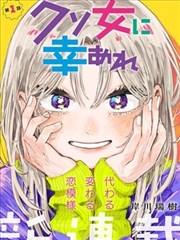泡泡漫画图鉴：尝味客原型