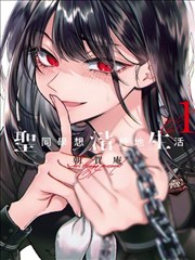 泡泡漫画图鉴：记账生原型