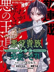 泡泡漫画图鉴：夜巡者原型