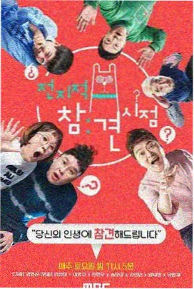泡泡漫画资讯配图：摊位木架